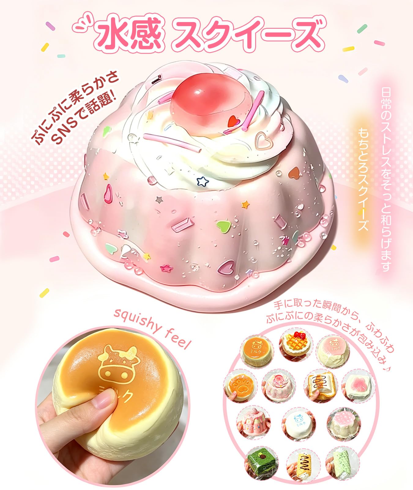 Amazon | H・K スクイーズケーキおもちゃ 食べ物シリーズ ケーキ